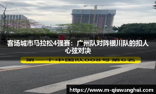 球王会体育官方网站