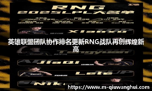 球王会体育平台