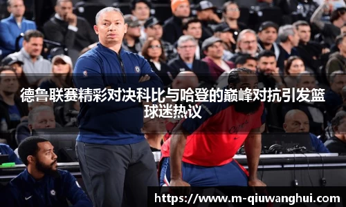 球王会体育首页